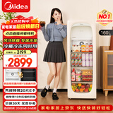 美的（Midea）可爱多160L冰吧冷冻冷藏双温家用客厅小冰箱办公室保鲜柜茶叶饮料水果立式JC-160GEMR(E)国家补贴