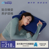 睡眠博士枕头蝴蝶颈椎护颈枕 慢回弹记忆棉深睡枕