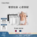Calvin Klein内衣【吴晗同款】男士三条装ck低腰棉质微弹防夹臀平角内裤男 U2664998-太空黑/月光白/椰青灰 3条 M