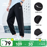 鸿星尔克运动裤男春夏季新款户外休闲梭织束口长裤九分裤男士裤子卫裤男裤 【梭织轻薄束脚款】正黑-2017 L