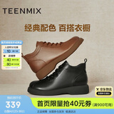 天美意女靴加绒短靴厚底百搭女马丁靴时尚女鞋