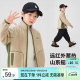 左西男童摇粒绒外套儿童加绒春装2026新款男孩抓绒上衣潮 米色 130