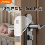 卡贝关门静音贴免打孔不锈钢锁舌降噪