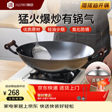 铸味（Jill May）铸味铸铁锅无涂层炒菜锅少油烟燃气灶不粘锅家用炒锅铁锅厨房好物 圆底双耳炒锅（带盖） 42cm
