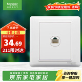 施耐德 五类电脑插座 86型墙壁信息网线网络插座面板 睿意系列 白色