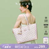 纽芝兰（NUCELLE）包包女款2026轻奢小众鸭子托特包大容量大学生通勤单肩包女生礼物