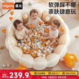 曼龙儿童海洋球池婴儿可啃咬彩色异形波波球 螃蟹球池+海洋球120个