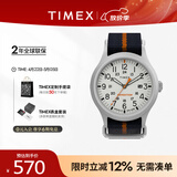 天美时Timex手表男士远征系列户外运动夜光石英表生日礼物TW2V22800