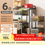 美厨（MAXCOOK）厨房置物架 落地小推车旋转置物架可移动橱柜层架 六层MCWA253