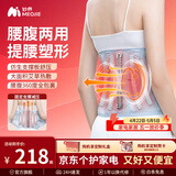 妙界N5腰部按摩器热敷护腰带暖腹保健加热无线腰托护腰塑型束身送爸妈长辈男女生日母亲节礼物 升级款1W毫安-热敷+三档温控+腰部按摩+提腰塑形