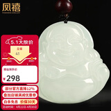 凤禧珠宝和田玉佛吊坠弥勒佛公玉坠天然玉石项链女士款送妈妈生日礼物