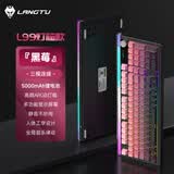 狼途L99 薄膜键盘 99键 静音键盘 游戏电竞 电脑办公键盘键盘三模Gasket结构 RGB灯效 黑莓