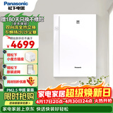 松下（Panasonic） 新风系统家用双向流全热交换过滤PM2.5 去甲醛除雾霾颗粒物 壁挂式新风沙尘暴扬沙 FV-RZ06V1【标准版】