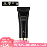 麦吉丽（Mageline）男士护肤系列劲爽多效深层清洁收毛孔保湿补水控油紧致提亮淡细纹 男士劲爽多效洁面膏120g