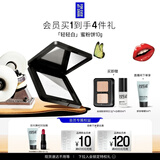 玫珂菲【官方正品】全新轻轻白蜜粉饼0.1透明色10g 生日礼物送女友