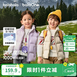 巴拉巴拉童装儿童羽绒马甲2025新款冬装男女童亲子装保暖外套羽绒服简约潮