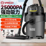 扬子吸尘器家用大吸力工业大功率装修美缝开荒车用商用酒店地毯桶式强力除尘机YZ-01A