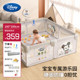 迪士尼婴儿围栏地上儿童爬行垫护栏宝宝游戏爬爬垫地围栏1.8米升级款