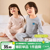 嘟嘟家男童条纹内衣春款儿童保暖内衣新款女宝套装可爱宝宝睡衣长袖春装 灰色系条纹 100