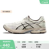 亚瑟士ASICS男鞋网面跑步鞋缓震跑鞋透气舒适运动鞋 GEL-FLUX 4 白色/棕色 41.5