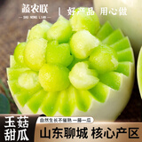 蔬农联 头茬 玉菇甜瓜冰淇淋香瓜甜瓜当季新鲜水果现摘现发礼盒 精选5斤装（净重4.5斤）