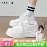 达芙妮官方小白鞋女2026年春秋爆款女鞋透气百搭运动休闲女鞋厚底板鞋女 白色【四季款 跟高5.5cm】 37