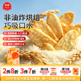 伊威（Eastwes）宝宝零食 婴幼儿米饼原味32克 儿童磨牙饼干 不添加食盐蔗糖
