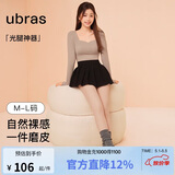ubras虞书欣同款光腿神器防勾丝美肤袜打底裤袜丝袜3800D踩脚款自然肤M