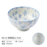 可可屋日本原装进口陶瓷釉下彩日式餐具碗美浓烧樱花布目樱系列 NZ-11 布目樱（蓝） 小碗