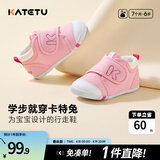 卡特兔宝宝学步鞋春季童鞋儿童鞋软底婴儿鞋男童女童室内机能鞋 粉色-棉纱 19 内长12.0cm 脚长11.0-11.5