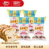 义利果子面包休闲零食面包中华老字号老北京特产营养早餐手撕面包松软 【果子面包】4个980g+赠贴纸