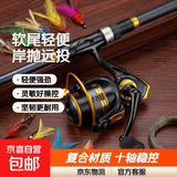 新款软尾小矶竿矶钓竿伐钓鱼杆筏竿全套海杆抛竿岸抛筏竿装阀杆竿 1.5m 矶竿 裸竿(快要抢完)