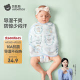 贝肽斯婴儿防惊跳睡袋包巾夏季单层新生儿襁褓包被宝宝睡觉神器 甜宠S