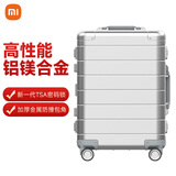 小米行李箱20英寸铝镁合金拉杆箱金属旅行箱高端商务密码箱银色