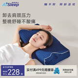 睡眠博士枕头全方位护颈枕记忆棉枕颈椎枕颈椎病专用枕软硬人体工学深睡枕