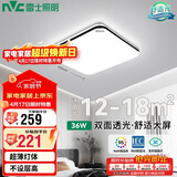 雷士（NVC）吸顶灯三色调光18㎡内适用2031lm客厅卧室书房餐厅灯具正方形36W