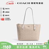 蔻驰（COACH）【官方授权店】奢侈品女包FIONA ZIP托特包单肩手提包送女友礼物 新款CBT18IMXDM