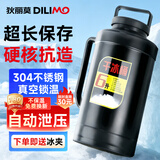 狄丽莫 干冰桶防爆保温桶商用干冰存放壶烟雾食用干冰大容量储冰容器 6L干冰桶+冰夹【可装12斤】