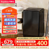 荣事达（Royalstar）波轮洗衣机10KG全自动大容量家用健康桶自洁宿舍租房 以旧换新  RB10030J
