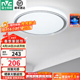 雷士（NVC） led吸顶灯主卧次卧室灯温馨吸顶灯饰灯具大气现代简约浪漫吸顶灯 【映雪-银灰款】三色36瓦卧室灯