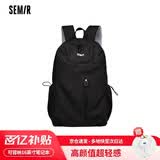 森马书包大容量简约百搭潮牌男双肩包初高中大学生减负电脑旅行背包女 黑色+超大容量+轻量化设计（送精美挂件）