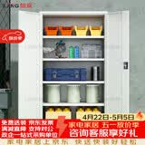信京工具柜车间重型储物柜带挂板加厚铁皮柜 灰白内四板尊享礼包款