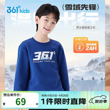361°儿童卫衣25秋冬男女童3-14岁加绒保暖套头卫衣 蓝160
