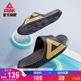 匹克态极拖鞋男情侣夏季凉拖鞋运动防滑沙滩鞋女踩屎感休闲鞋E92037L