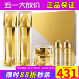 新生活化妆品专柜正品护肤品珂露曼晶钻黄金抗皱护肤系列套装水乳霜精华 晶钻黄金抗皱护肤系列