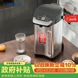 虎牌（TIGER）电热水瓶 真空保温无蒸汽防漏 日本原装进口电热水壶 PIE-A50C 5L电水壶 黑色