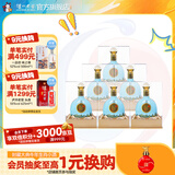 泸州老窖泸州御酒 浓香型白酒口粮酒 至正 节日送礼  52度 500mL 6瓶 整箱装