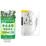 海外中国研究系列·城市里的陌生人：中国流动人口的空间、权力与社会网络的重构
