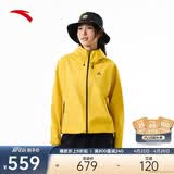 安踏水壳3.0冲锋衣丨大地之壳硬壳防风外套女全压胶防暴雨登山服