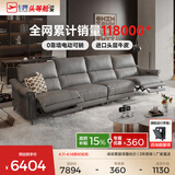 芝华仕（CHEERS）头等舱智能椅真皮电动沙发客厅家具直排沙发50611B橙意简约 冰岛灰-小四座双电-3.12M【Q】 优先发货（详询客服）